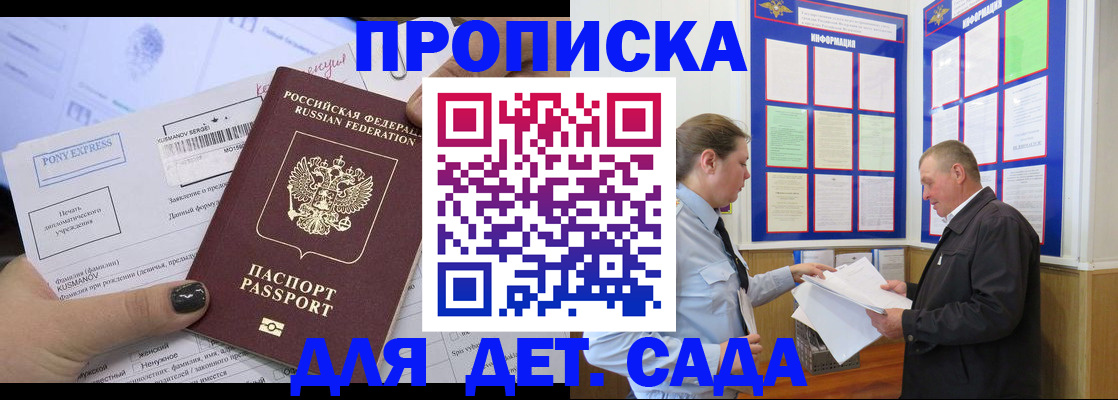 временная регистрация госуслуги в Куровском